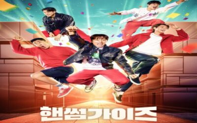 핸썸가이즈 – 무료티비ㅣ티비착 추천 23번