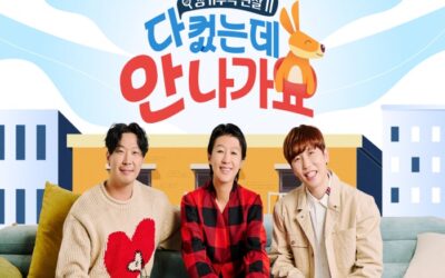 다 컸는데 안 나가요 – 무료티비ㅣ티비착 추천 29번