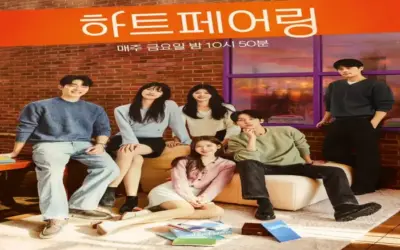 하트페어링 – 무료티비ㅣ티비착 추천 25번