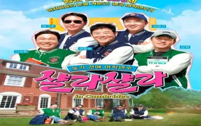 늦기 전에 어학연수 샬라샬라 – 무료티비ㅣ티비착 추천 26번