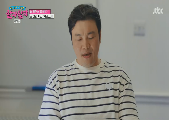 티비착